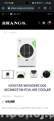 Kestar Wondercool Air Cooler